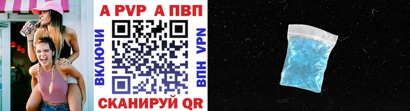 где продают KRAKEN зеркало Alpha-PVP СК КРИС Ахтырский
