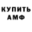 Метадон белоснежный MK GAMES