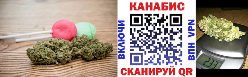Cannafood марихуана  Ахтырский 