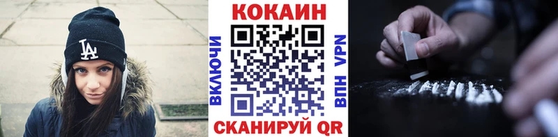 купить   Ахтырский  Кокаин 97% 