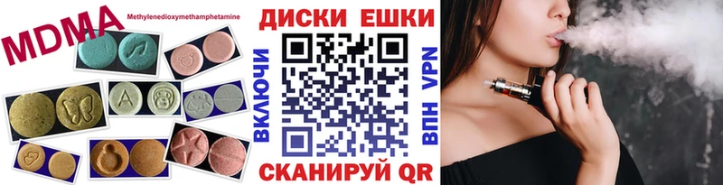 Ecstasy 280мг  цена   Ахтырский 