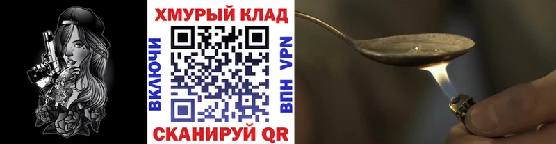 Героин Афган  мега ONION  Ахтырский  цена наркотик 