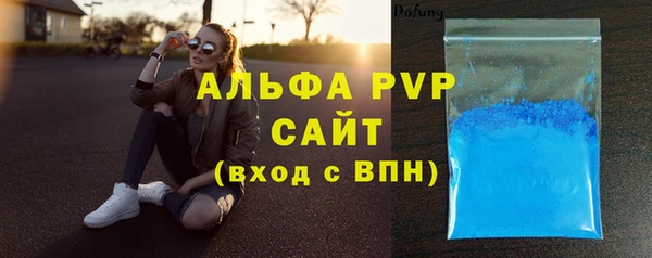 jwh Абаза