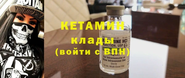 скорость mdpv Алексин