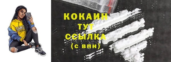 jwh Абаза