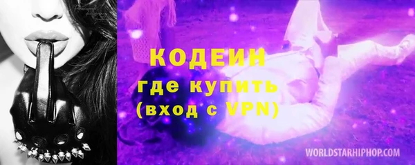 jwh Абаза