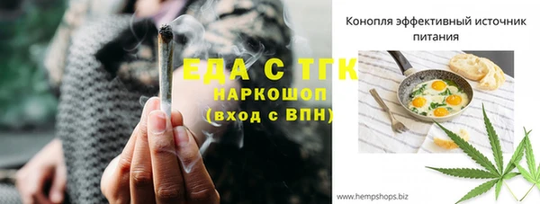 мефедрон Абинск