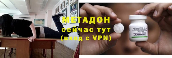 MDMA Premium VHQ Алзамай