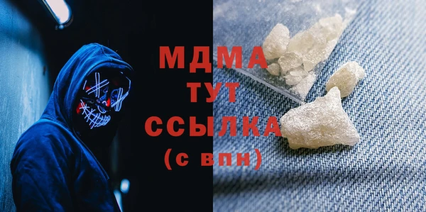 mdma Березники