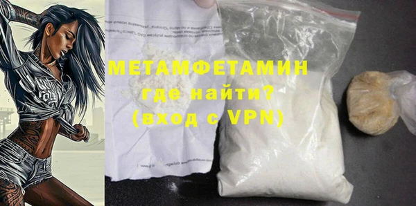jwh Абаза