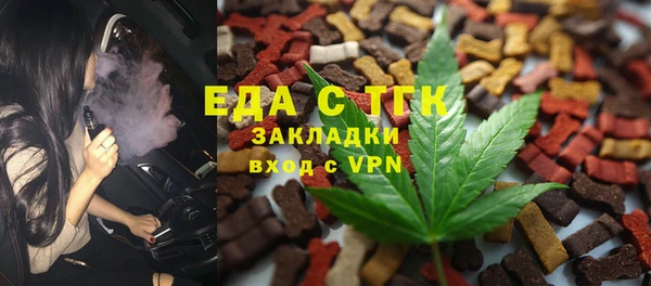 мефедрон Абинск