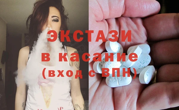 мефедрон Абинск