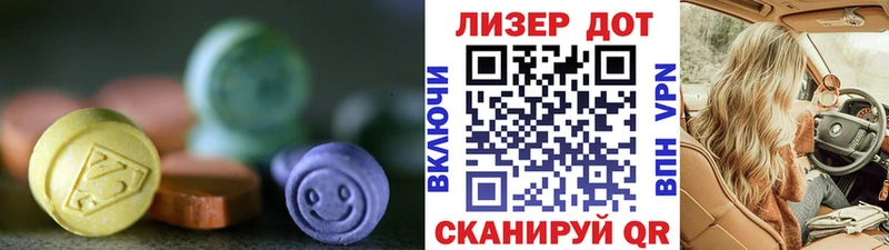 ЛСД экстази кислота  Ахтырский 