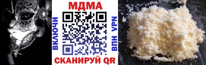 наркошоп  Ахтырский  МДМА Molly 