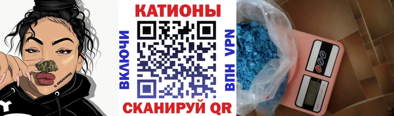 Меф мяу мяу  Ахтырский