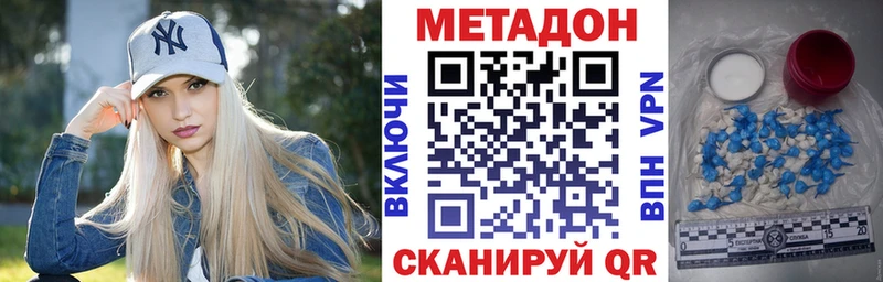 kraken вход  Ахтырский  МЕТАДОН кристалл  где найти наркотики 