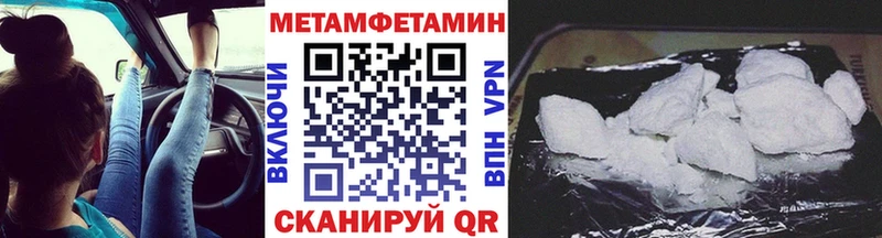 Метамфетамин пудра  Ахтырский 