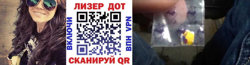 Марки N-bome 1,8мг  купить наркотики сайты  Ахтырский 