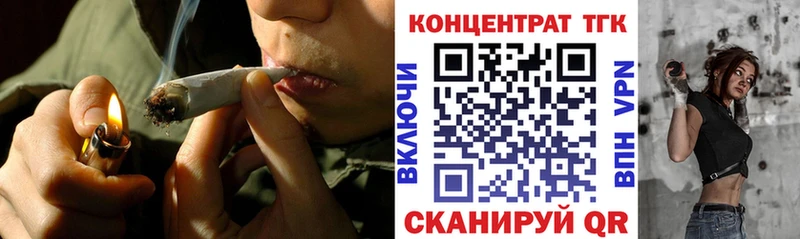 Дистиллят ТГК вейп с тгк  Ахтырский 